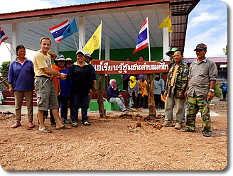 Agricultural Training Centre