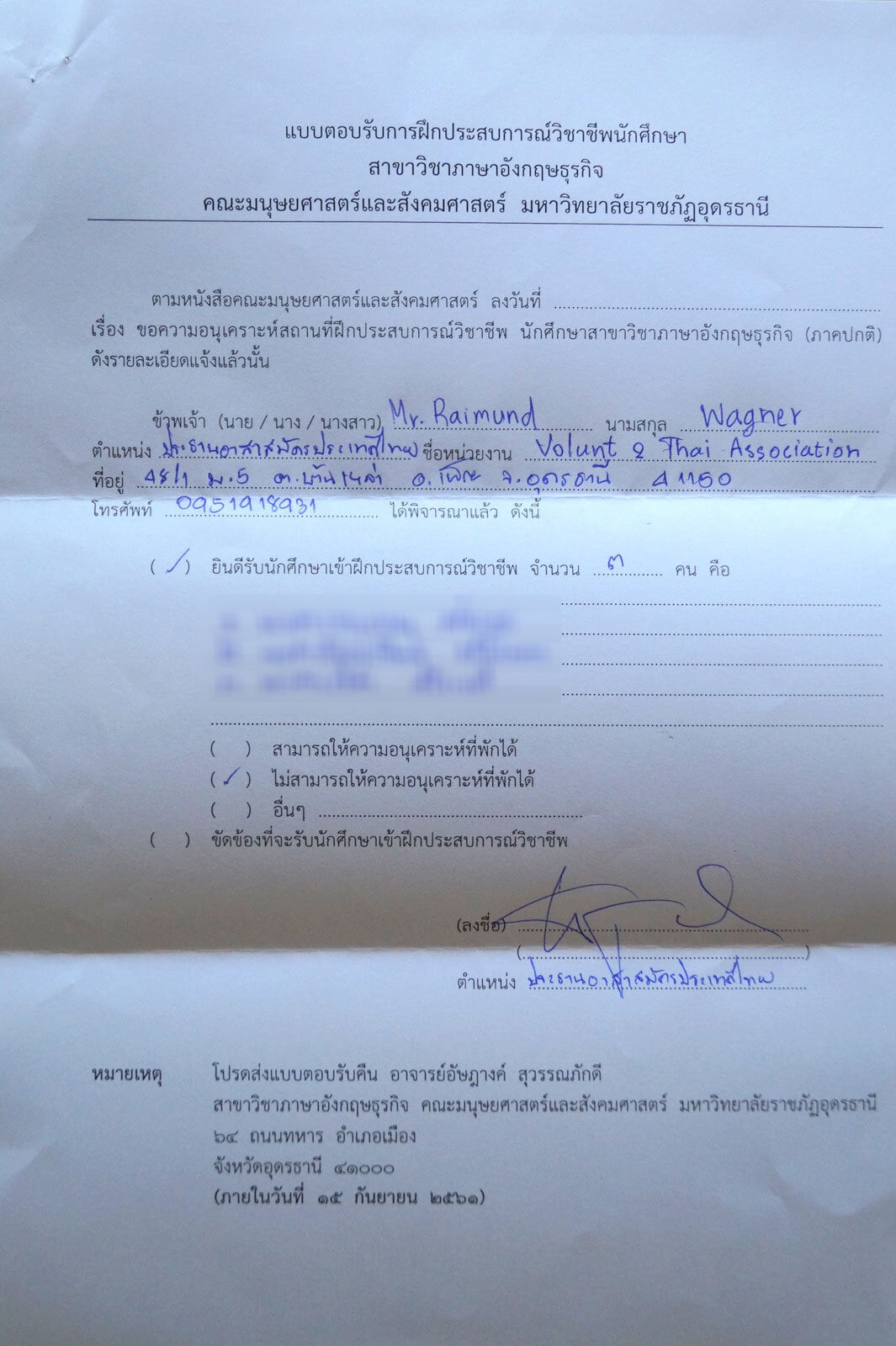 Educational Agreement between V2T & Rajabhat University